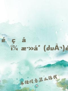 重生后，死對(duì)頭對(duì)我花樣求婚